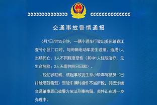 枪手跟队调侃：哪怕按曼联的标准，主场踢成这样还是让人惊掉下巴